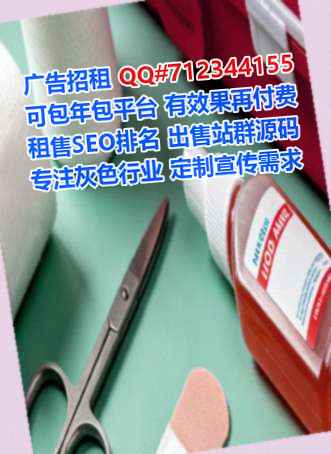 永登代母机电有限公司